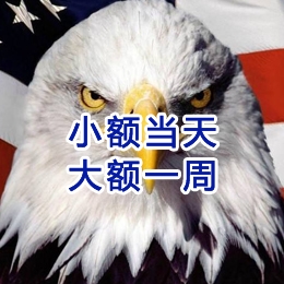永和要账公司